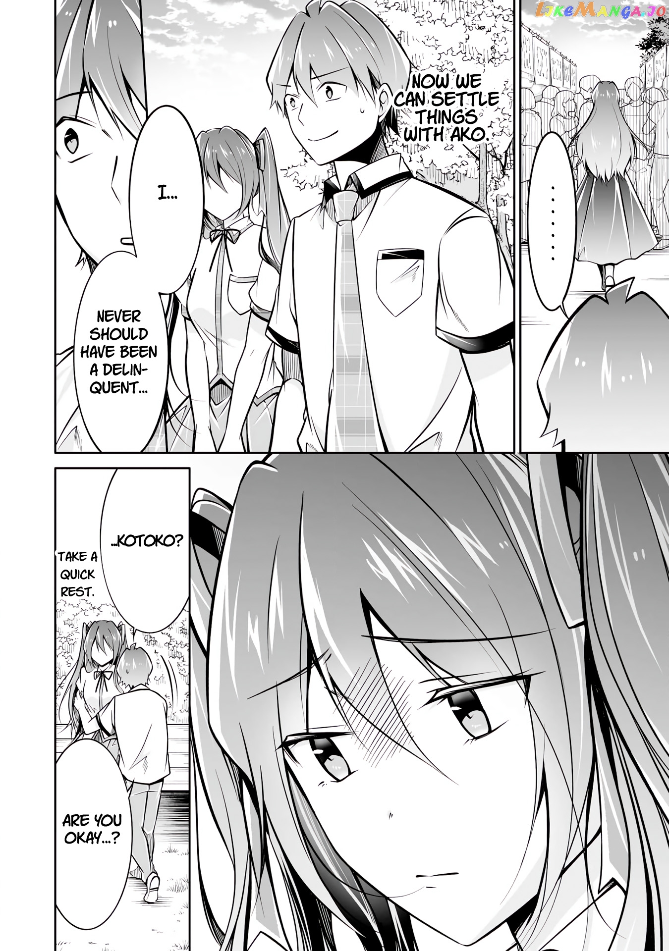 Real No Heroine Wa Irimasen! chapter 94 - page 2