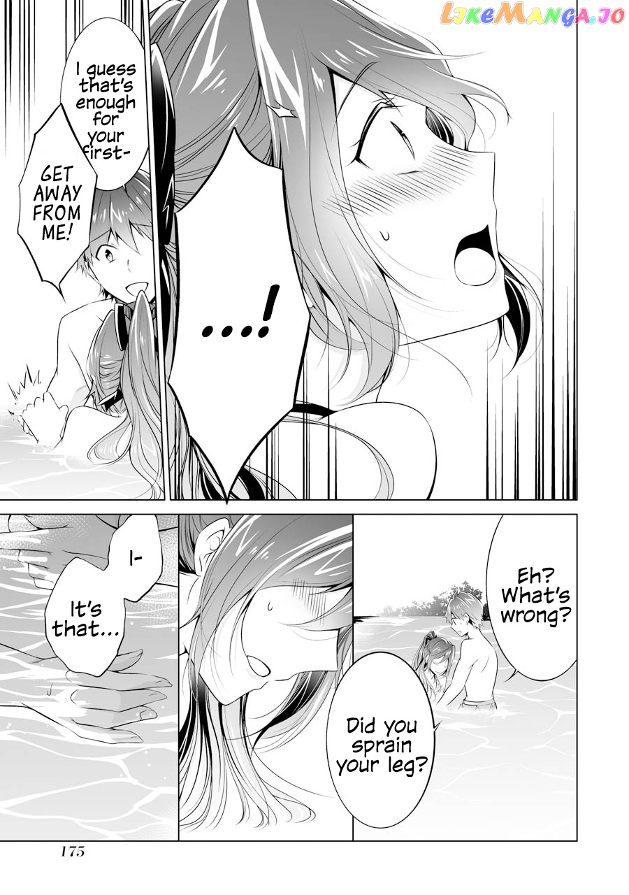 Real No Heroine Wa Irimasen! chapter 52 - page 23