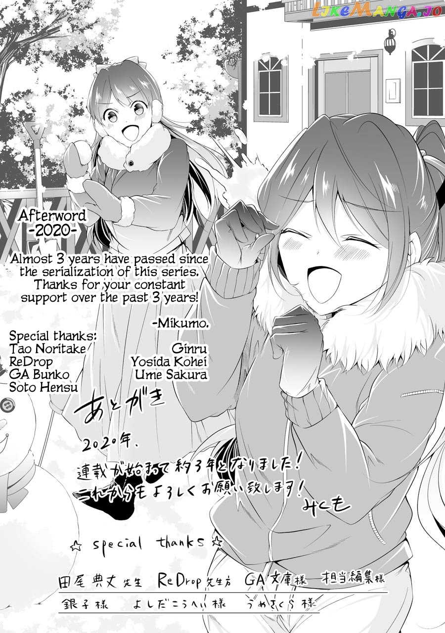 Real No Heroine Wa Irimasen! chapter 52 - page 25