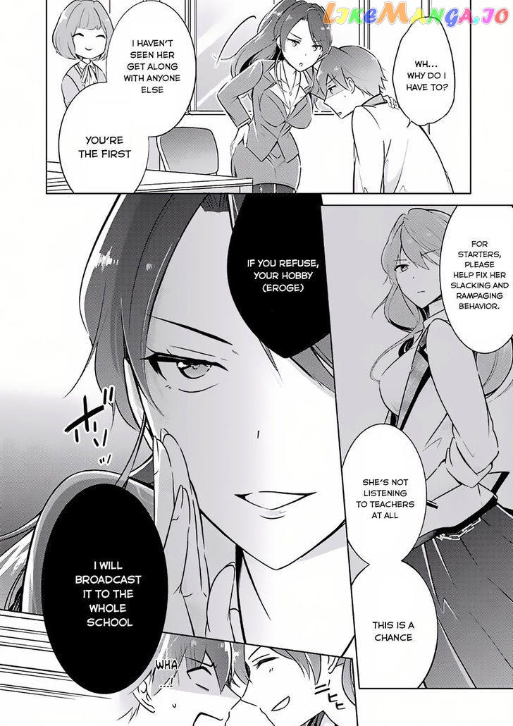 Real No Heroine Wa Irimasen! chapter 3 - page 3