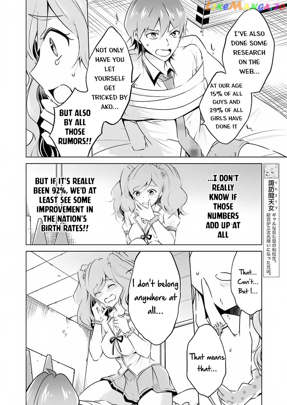 Real No Heroine Wa Irimasen! chapter 38 - page 16