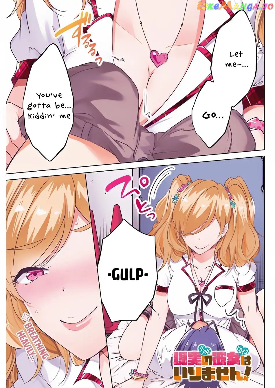 Real No Heroine Wa Irimasen! chapter 38 - page 2