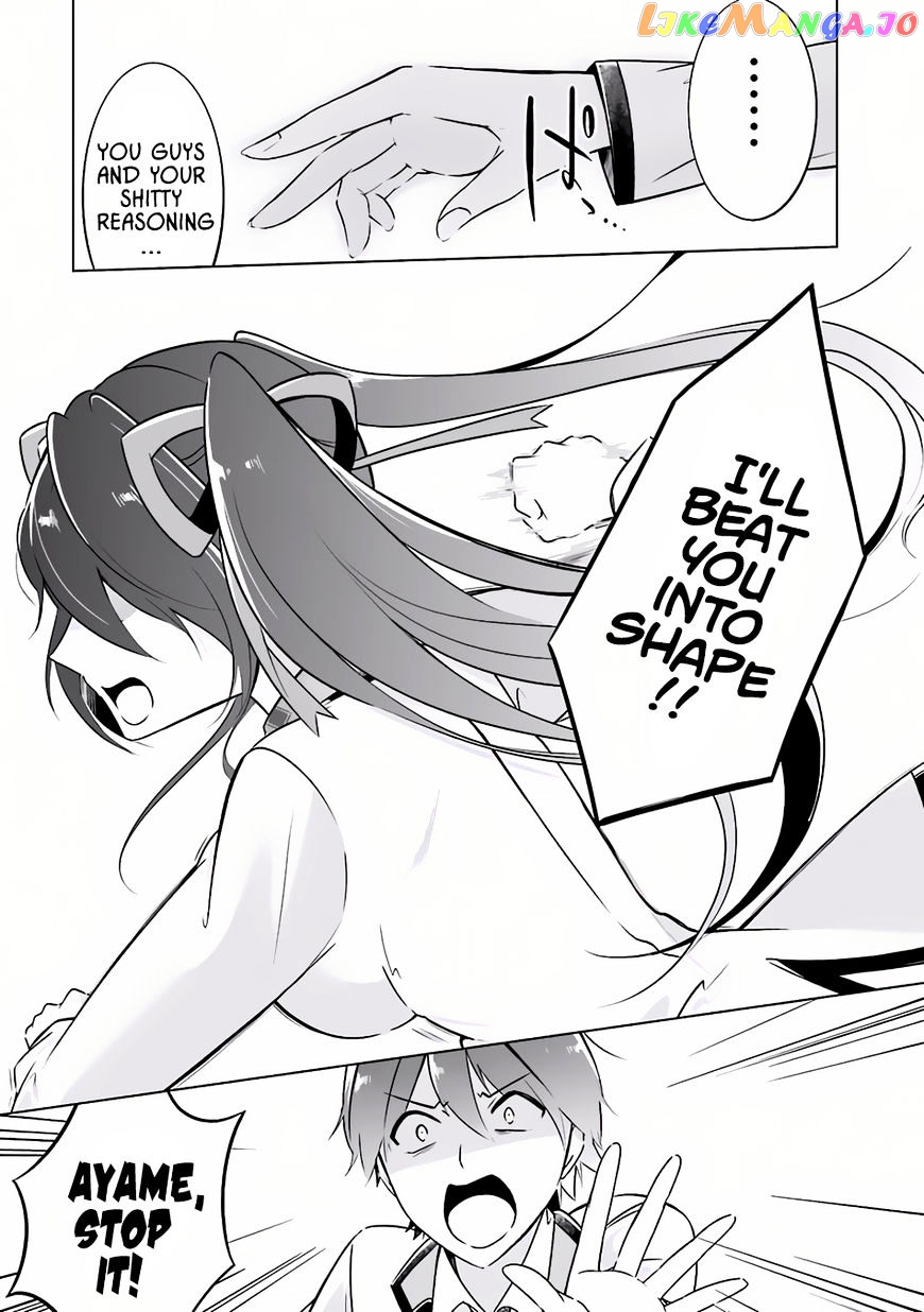 Real No Heroine Wa Irimasen! chapter 4 - page 11