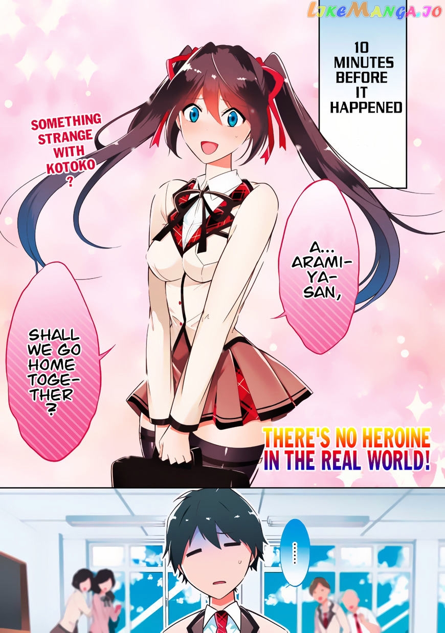 Real No Heroine Wa Irimasen! chapter 4 - page 2