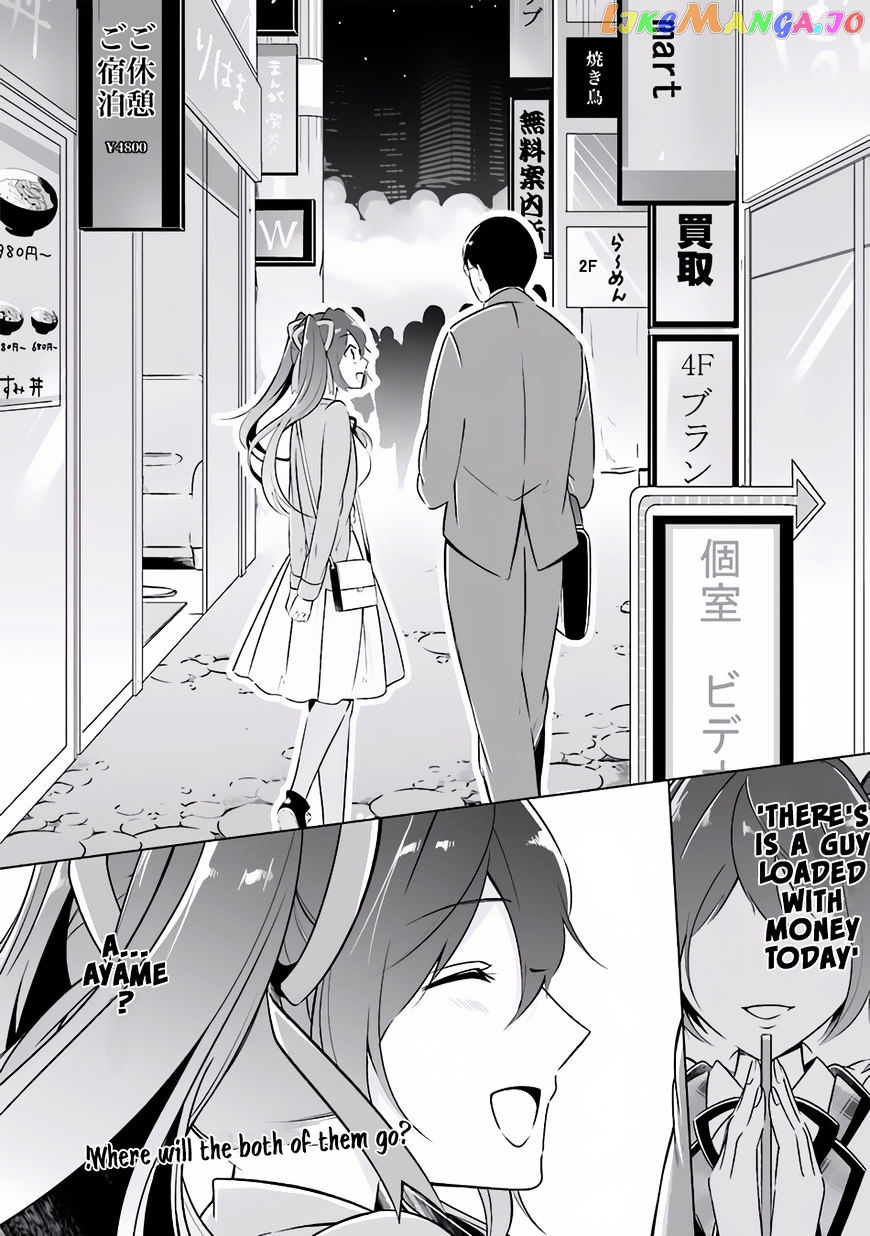 Real No Heroine Wa Irimasen! chapter 4 - page 22
