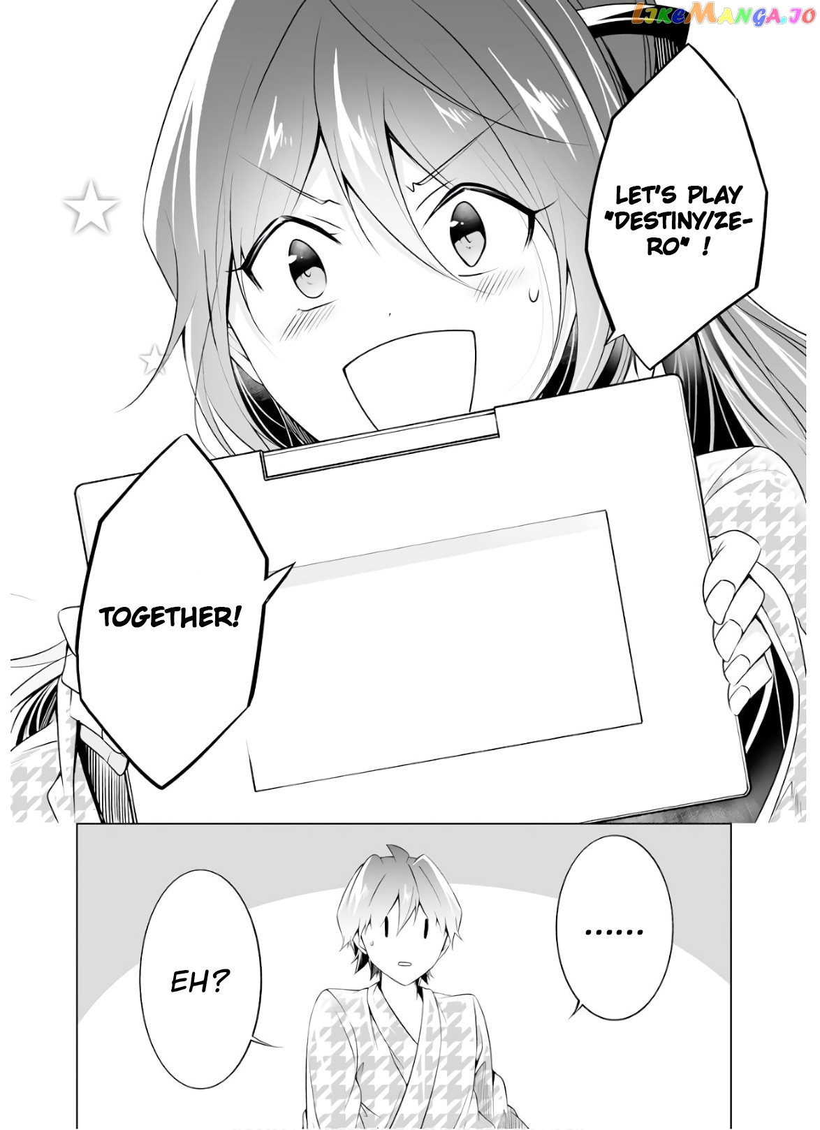 Real No Heroine Wa Irimasen! chapter 54 - page 23