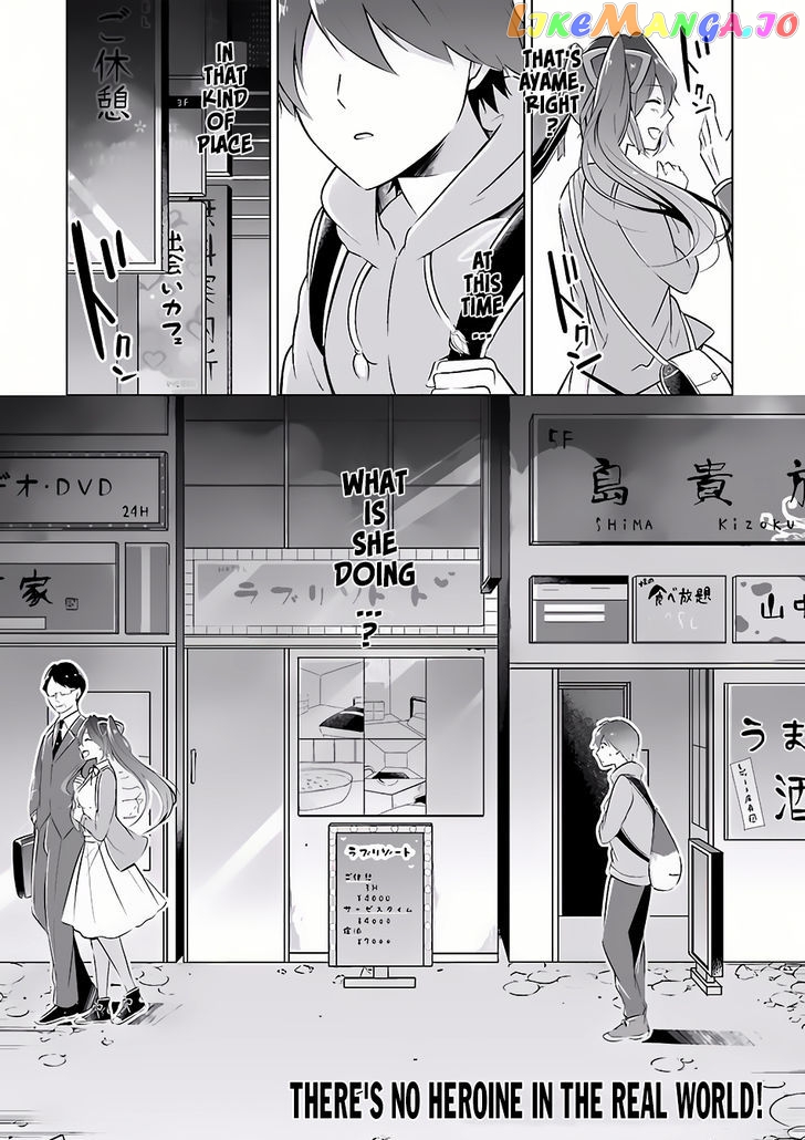 Real No Heroine Wa Irimasen! chapter 5 - page 2