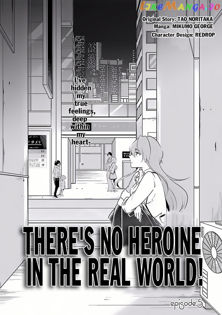 Real No Heroine Wa Irimasen! chapter 5 - page 3