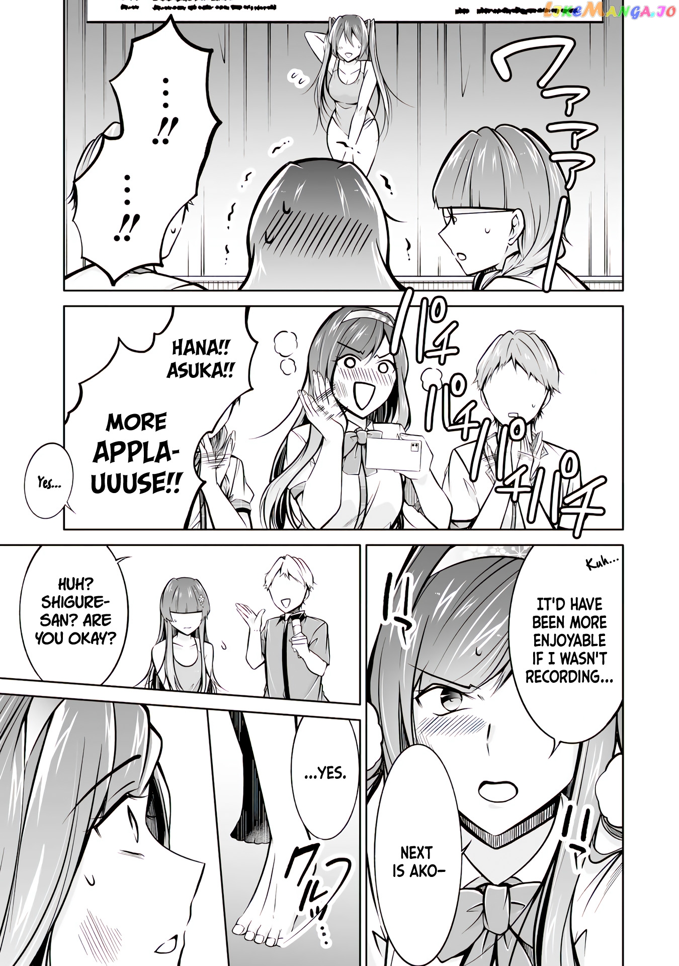 Real No Heroine Wa Irimasen! chapter 97 - page 24