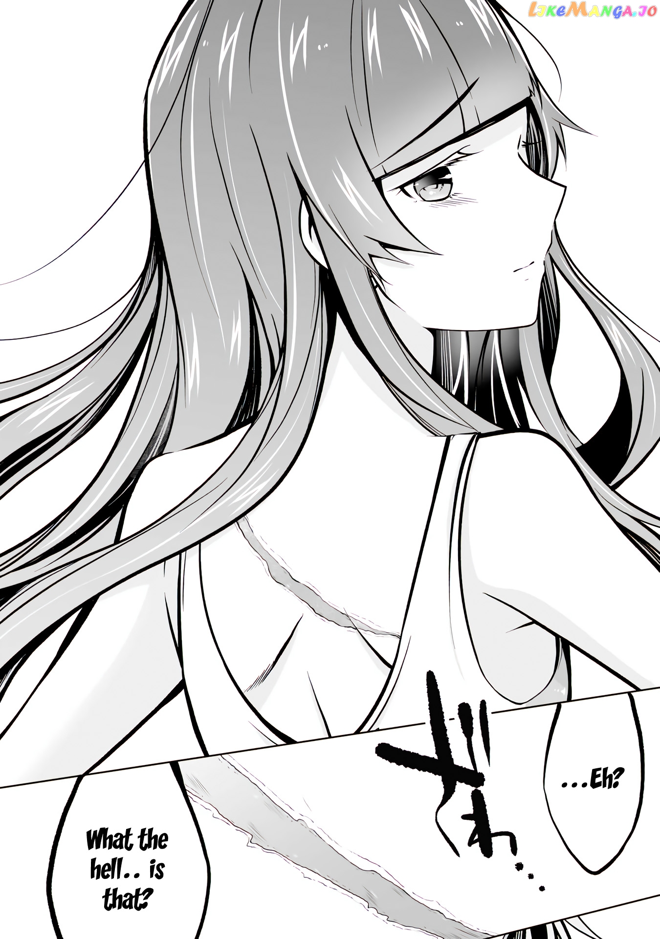 Real No Heroine Wa Irimasen! chapter 97 - page 25