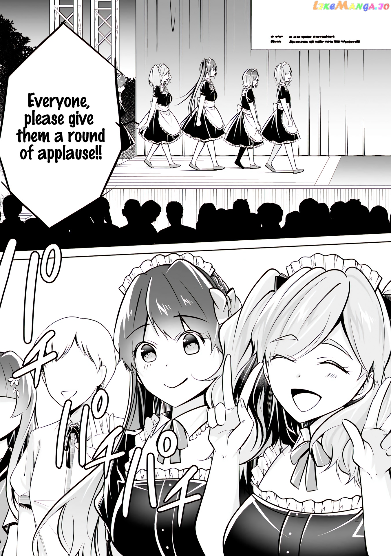 Real No Heroine Wa Irimasen! chapter 97 - page 4