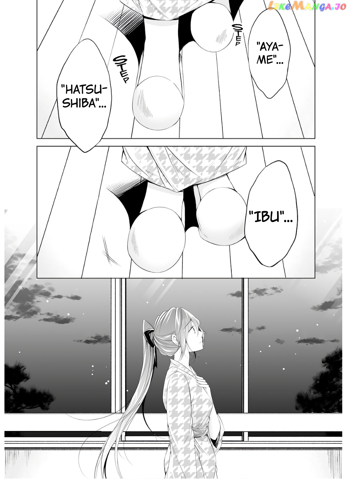 Real No Heroine Wa Irimasen! chapter 55 - page 23