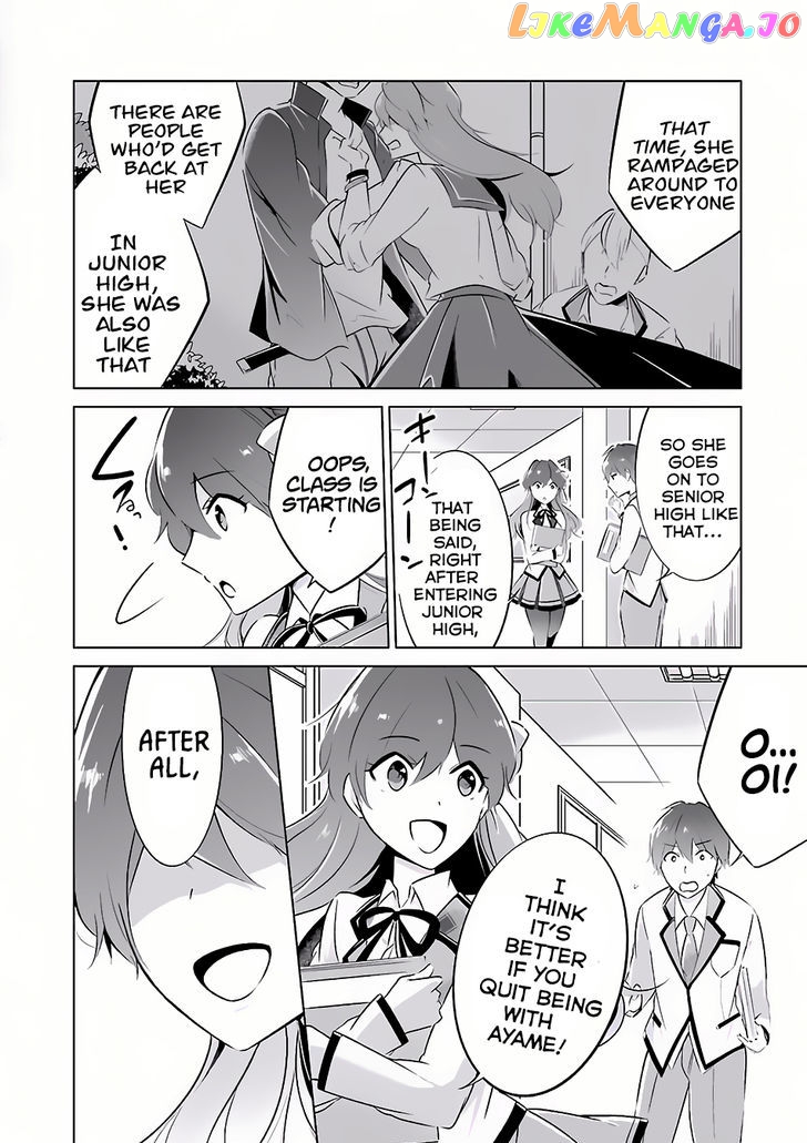 Real No Heroine Wa Irimasen! chapter 6 - page 12
