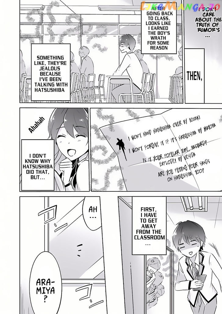 Real No Heroine Wa Irimasen! chapter 6 - page 14