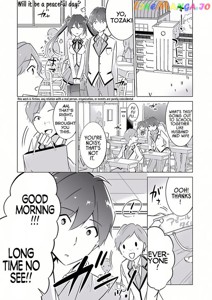 Real No Heroine Wa Irimasen! chapter 6 - page 2