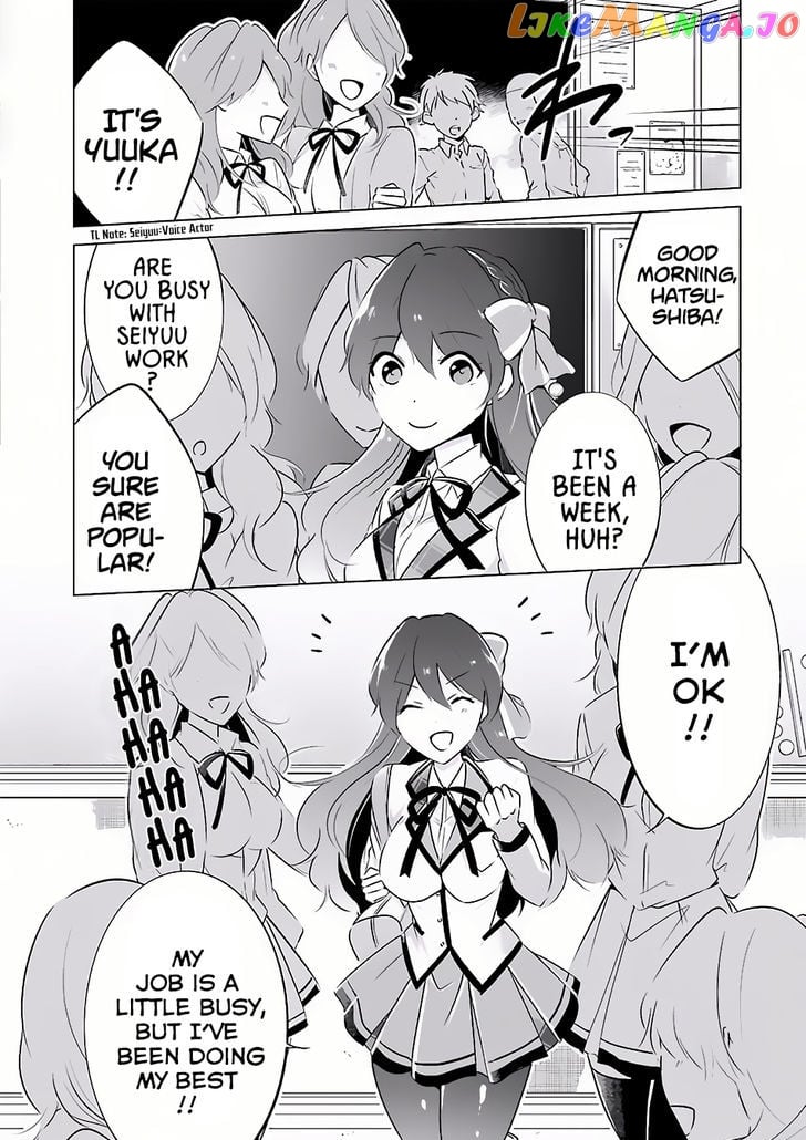 Real No Heroine Wa Irimasen! chapter 6 - page 4
