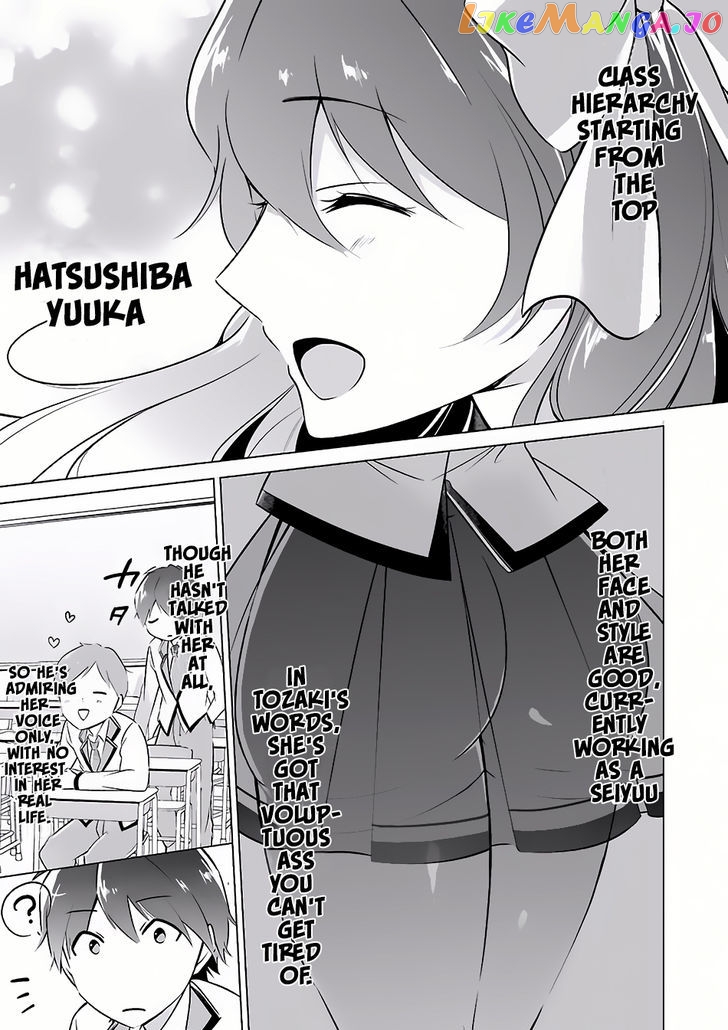 Real No Heroine Wa Irimasen! chapter 6 - page 5