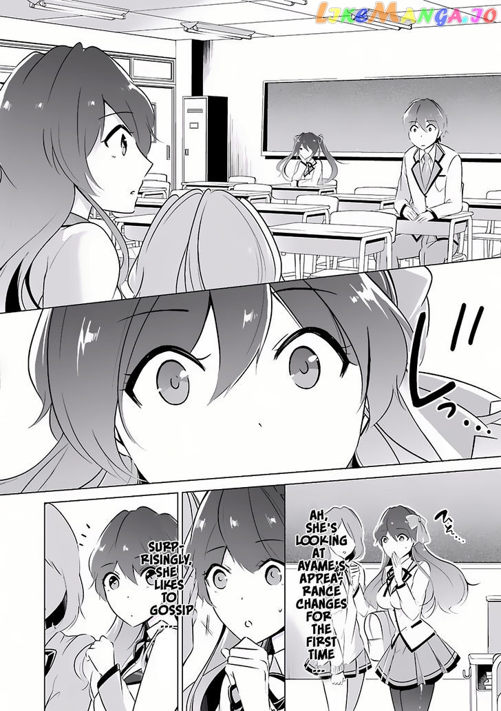 Real No Heroine Wa Irimasen! chapter 6 - page 6