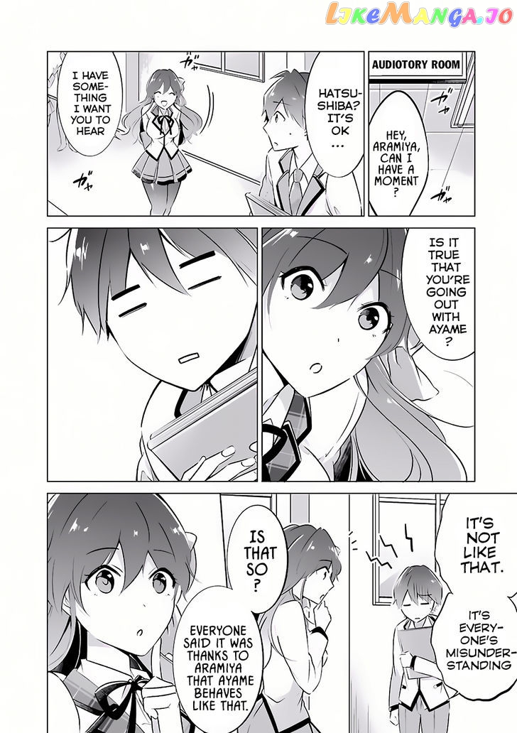 Real No Heroine Wa Irimasen! chapter 6 - page 8