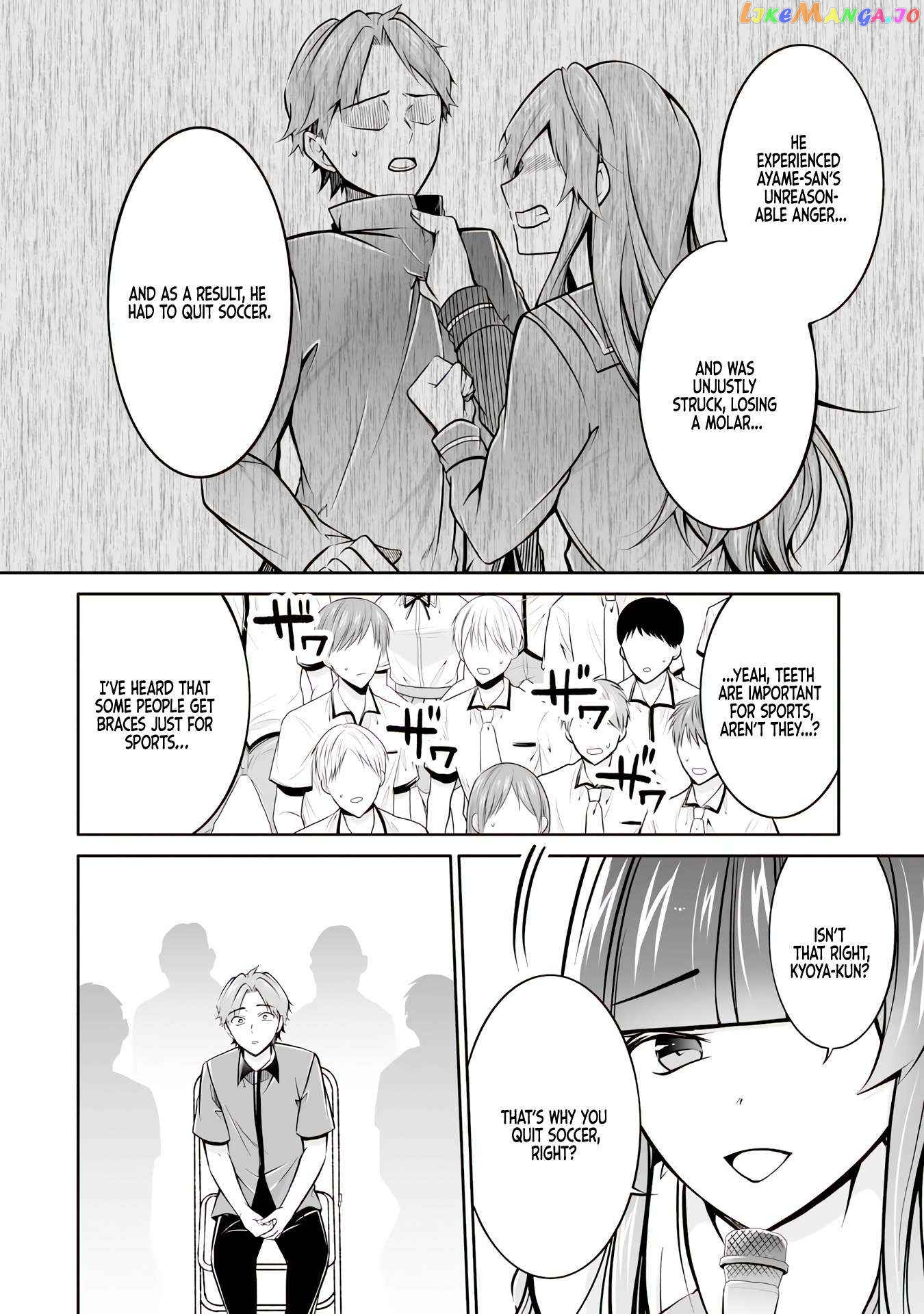 Real No Heroine Wa Irimasen! chapter 98 - page 14