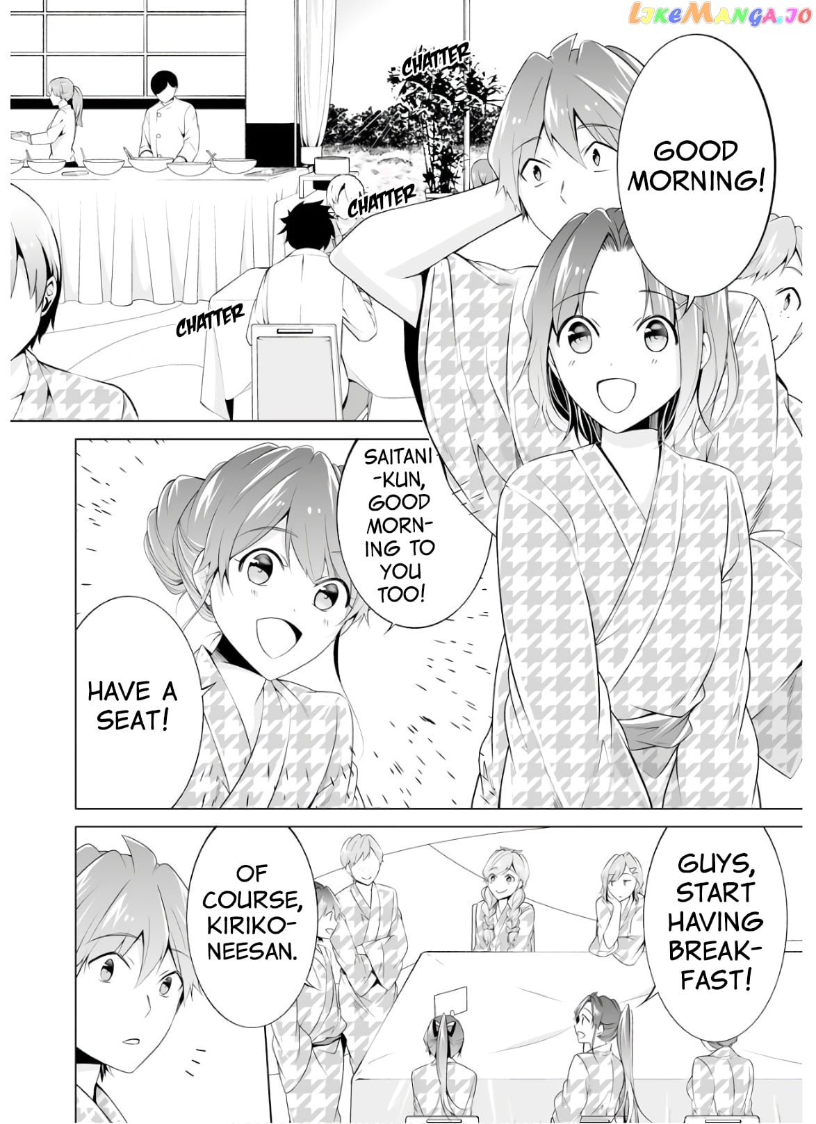 Real No Heroine Wa Irimasen! chapter 56 - page 2