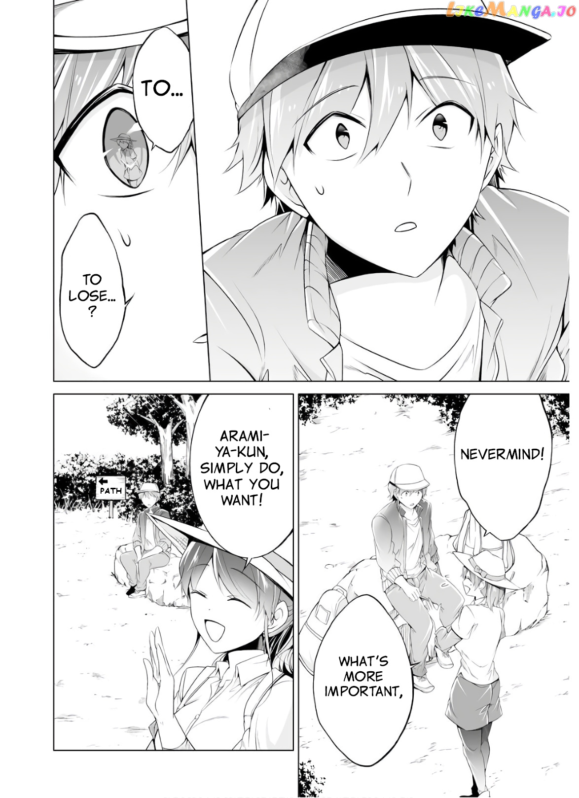Real No Heroine Wa Irimasen! chapter 56 - page 21