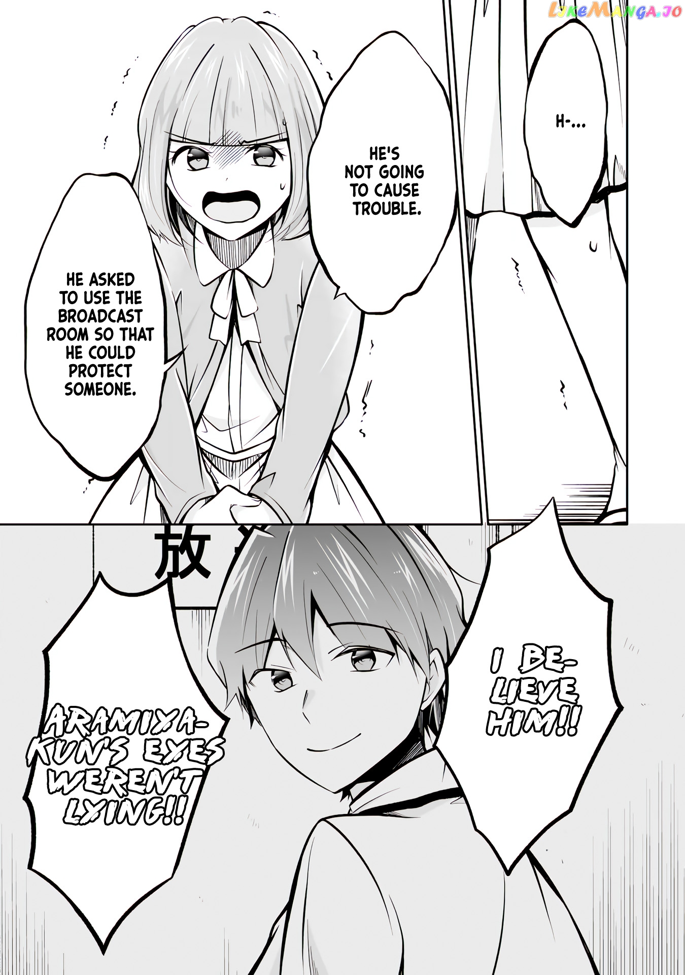 Real No Heroine Wa Irimasen! chapter 99 - page 10