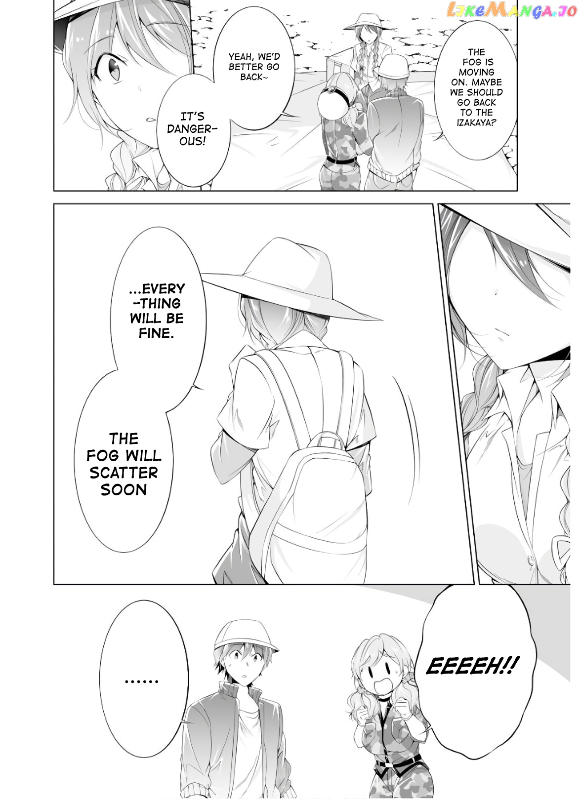 Real No Heroine Wa Irimasen! chapter 57 - page 16