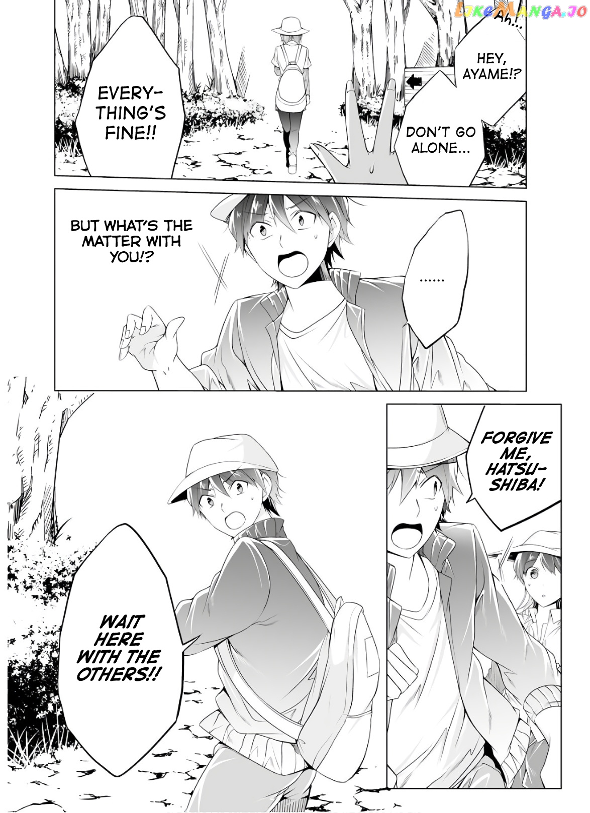 Real No Heroine Wa Irimasen! chapter 57 - page 18