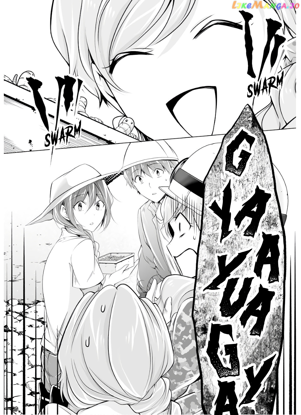 Real No Heroine Wa Irimasen! chapter 57 - page 8