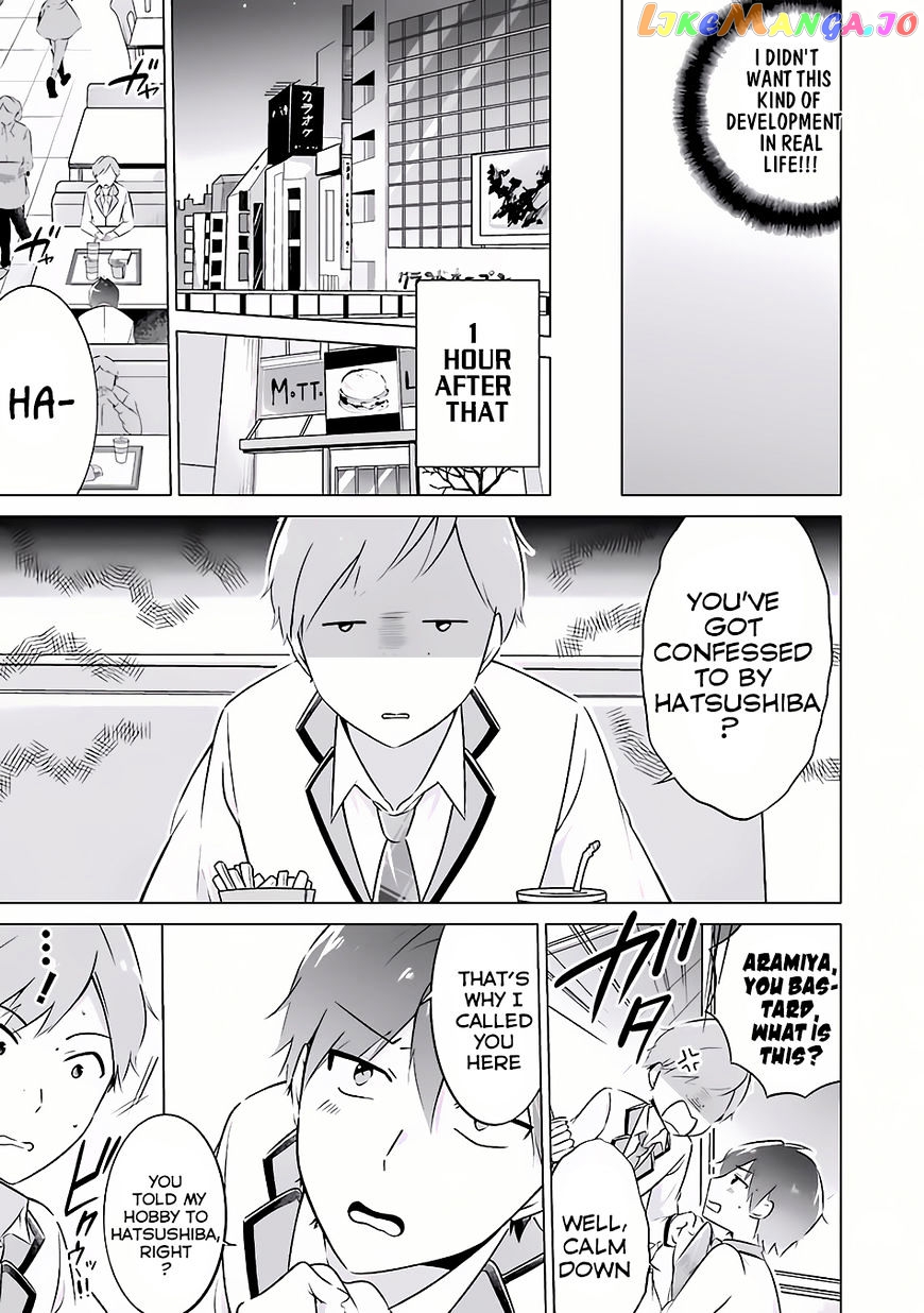 Real No Heroine Wa Irimasen! chapter 8 - page 12