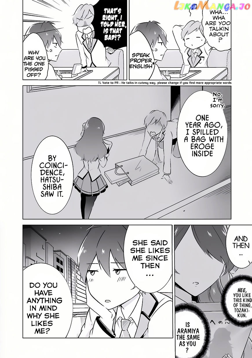 Real No Heroine Wa Irimasen! chapter 8 - page 13