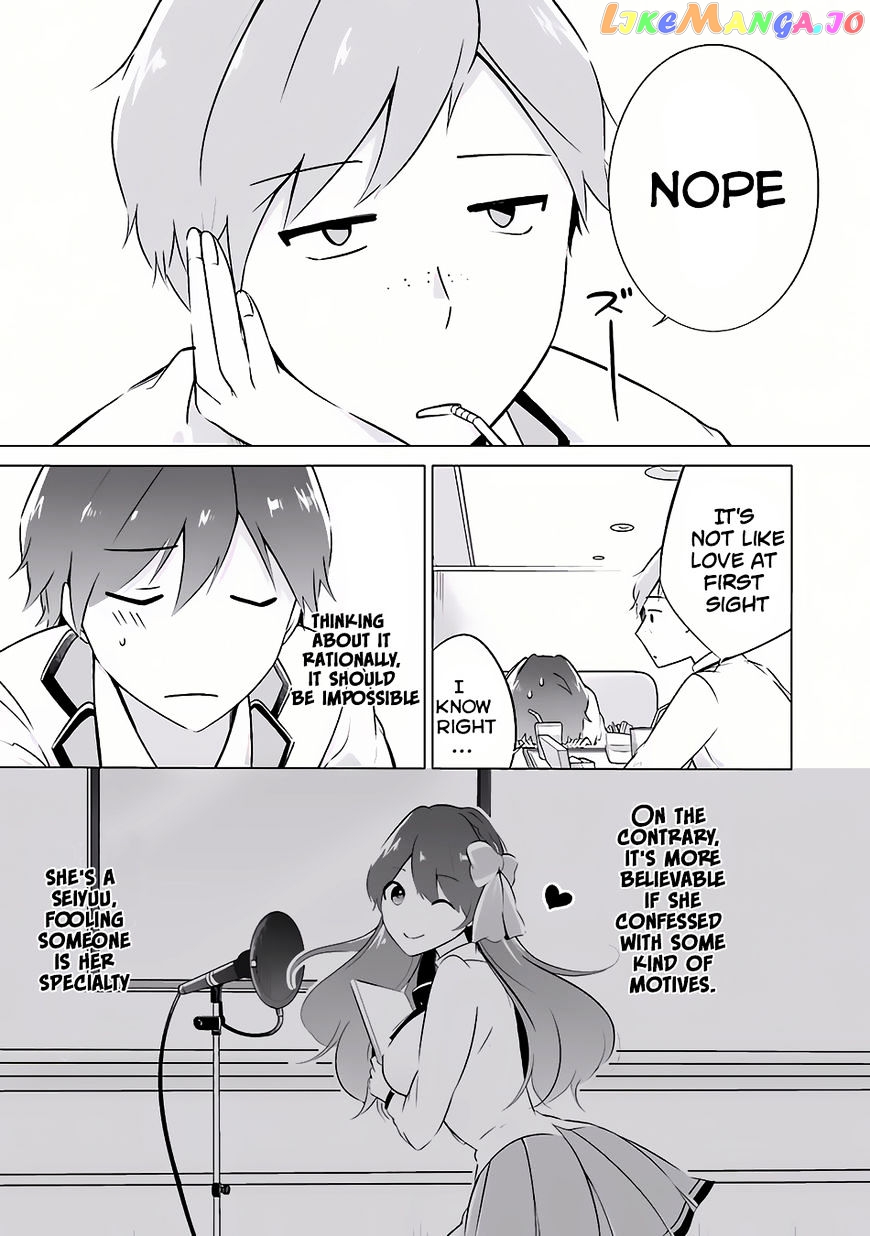 Real No Heroine Wa Irimasen! chapter 8 - page 14