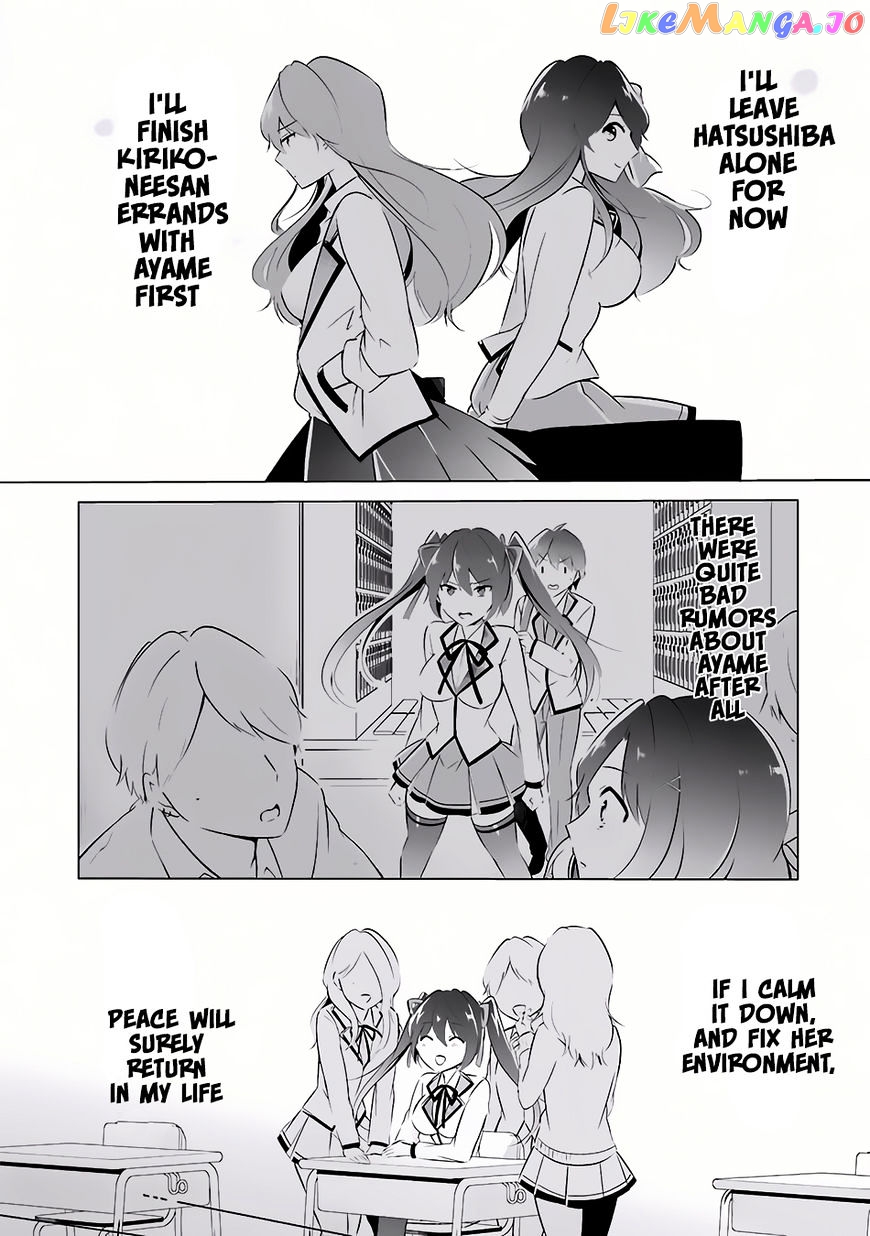 Real No Heroine Wa Irimasen! chapter 8 - page 17