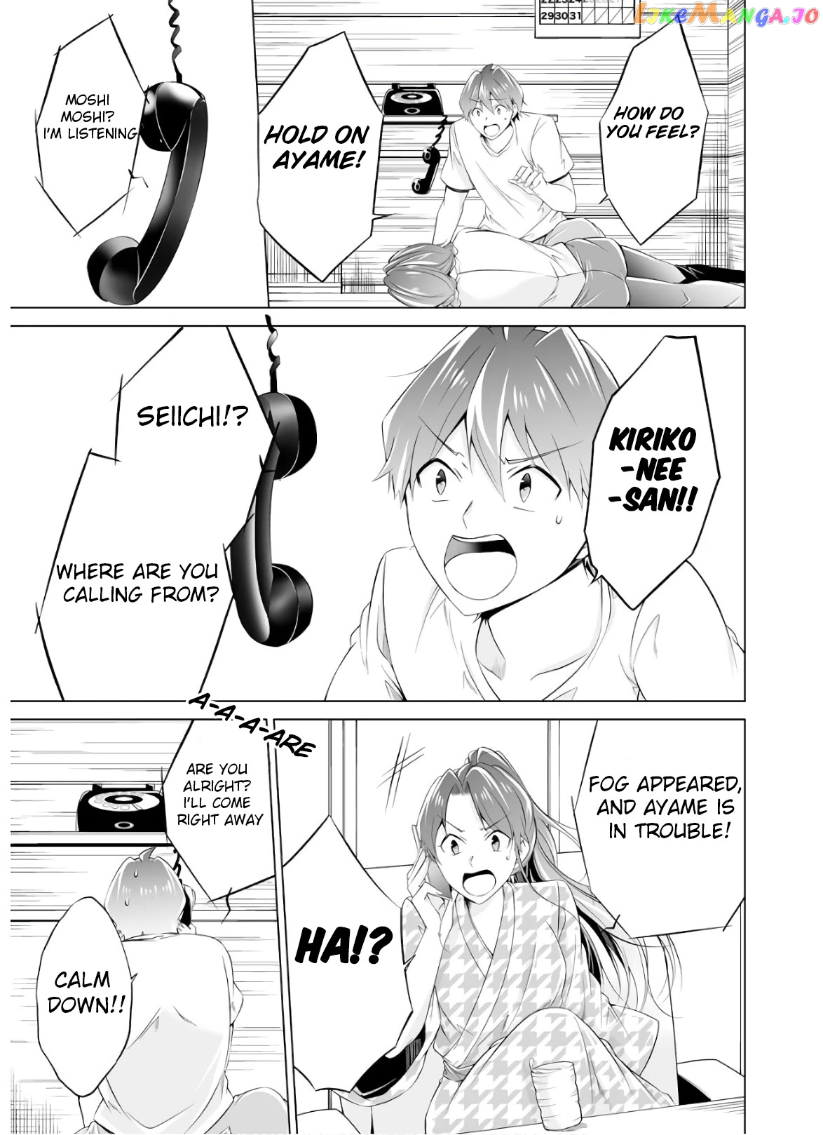 Real No Heroine Wa Irimasen! chapter 58 - page 14