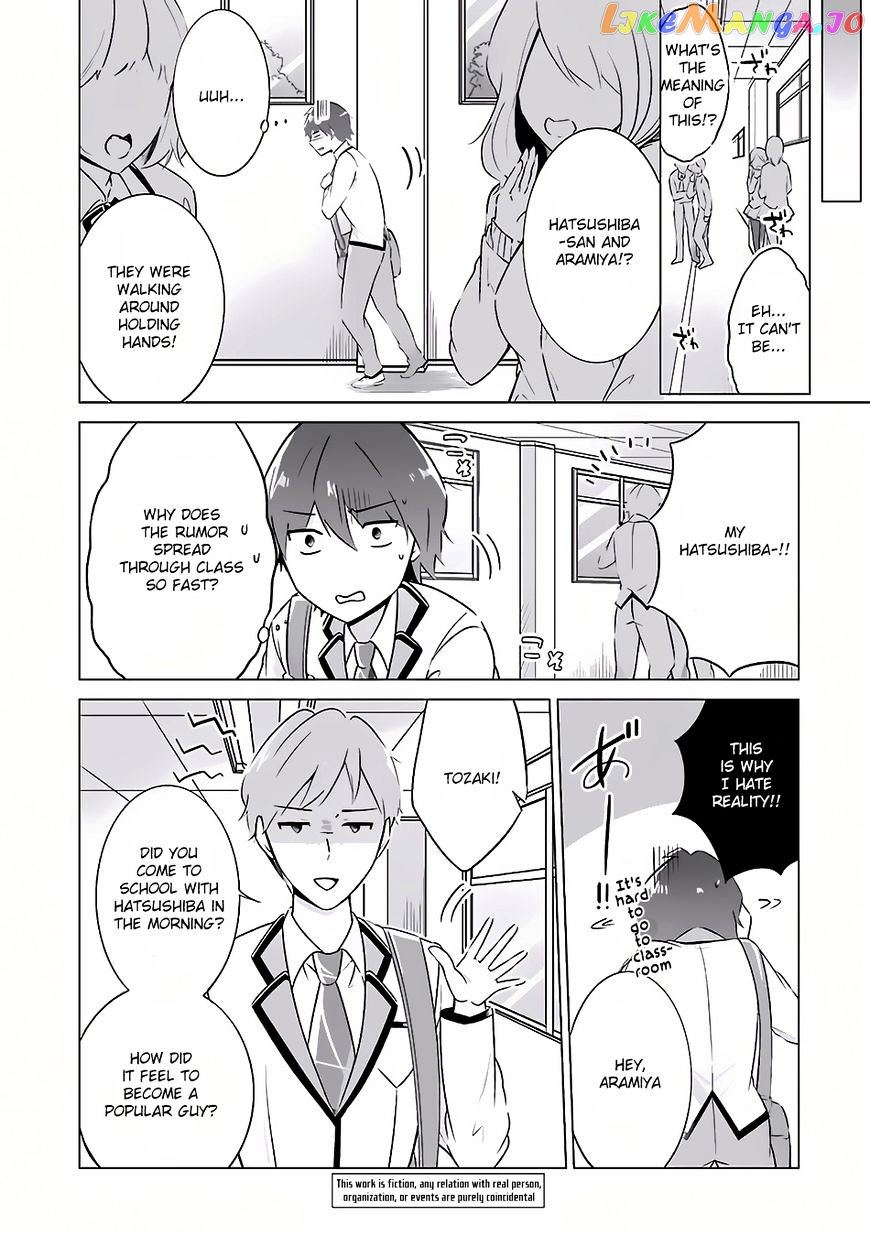 Real No Heroine Wa Irimasen! chapter 9 - page 5