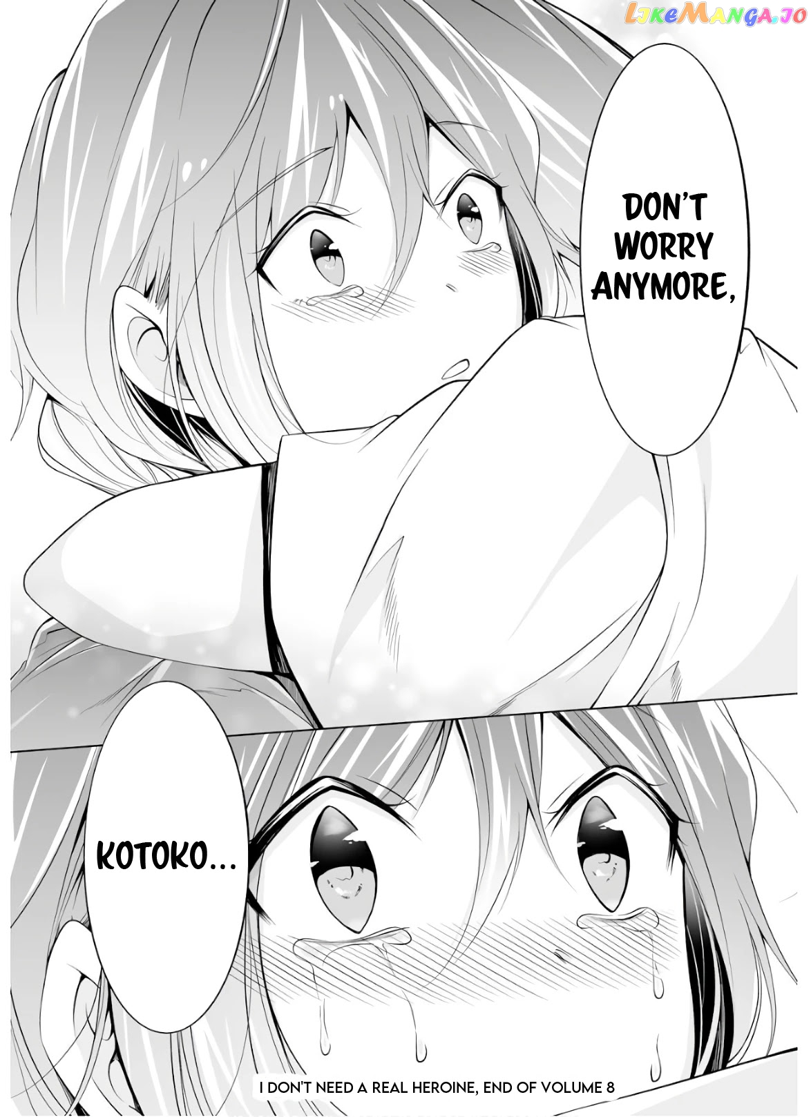 Real No Heroine Wa Irimasen! chapter 59 - page 28