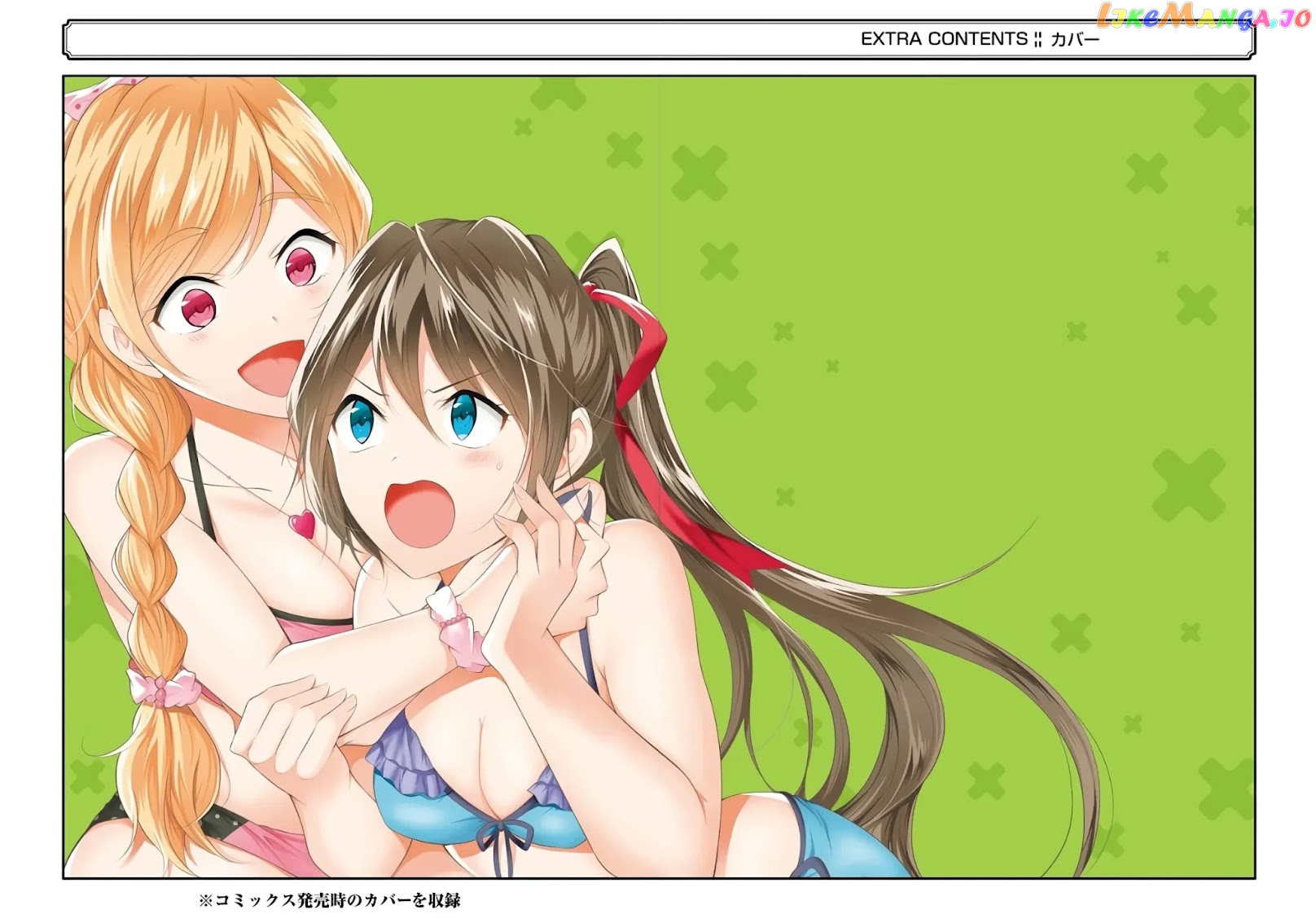 Real No Heroine Wa Irimasen! chapter 59 - page 33