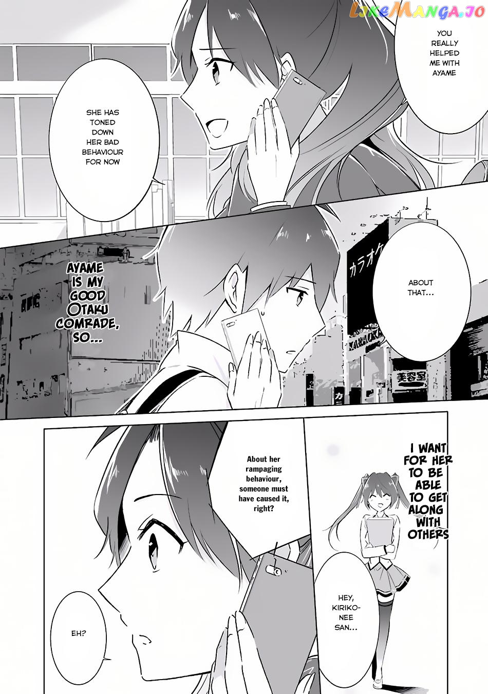 Real No Heroine Wa Irimasen! chapter 10 - page 17