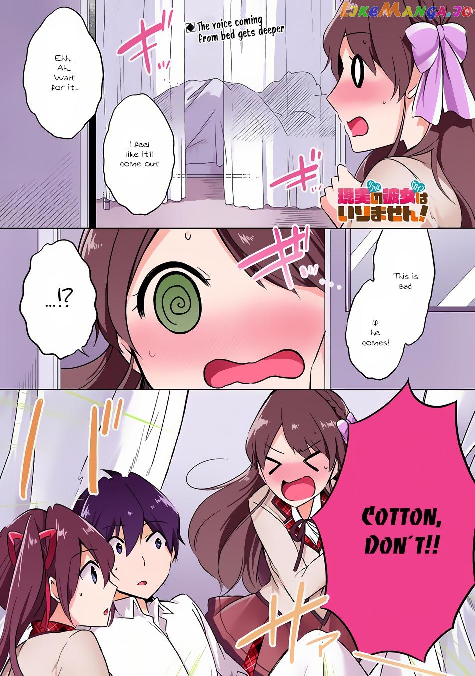 Real No Heroine Wa Irimasen! chapter 10 - page 2
