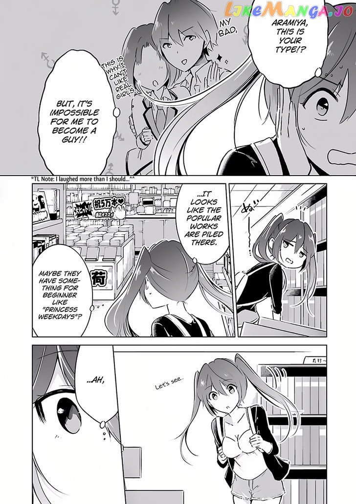 Real No Heroine Wa Irimasen! chapter 10.5 - page 10