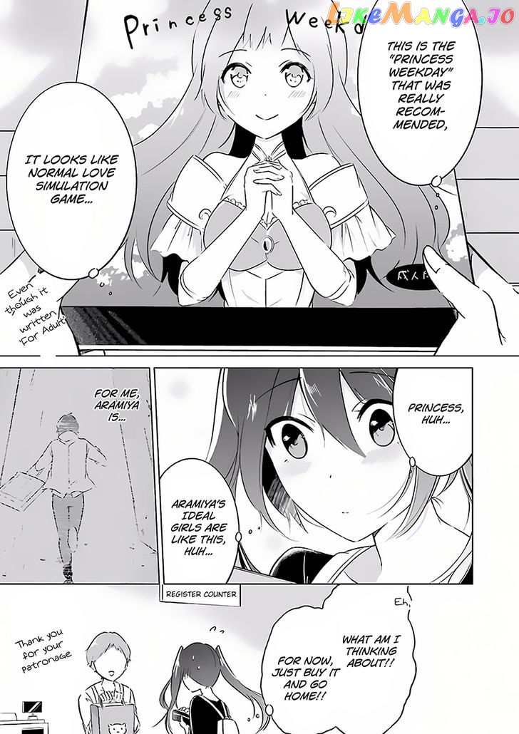 Real No Heroine Wa Irimasen! chapter 10.5 - page 11
