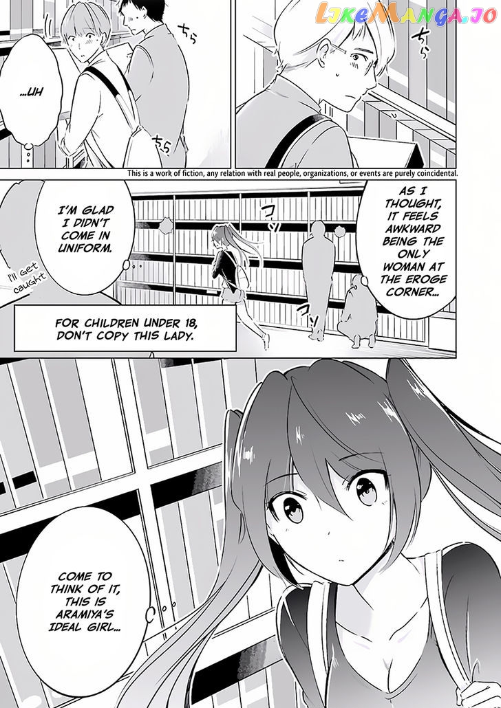 Real No Heroine Wa Irimasen! chapter 10.5 - page 5