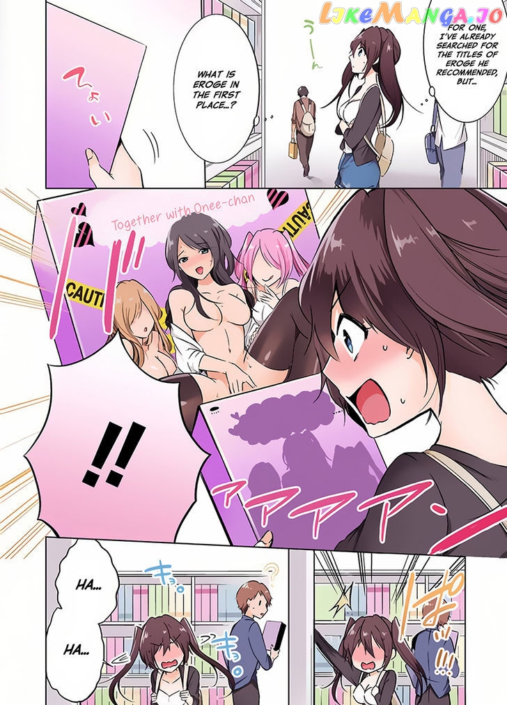 Real No Heroine Wa Irimasen! chapter 10.5 - page 6