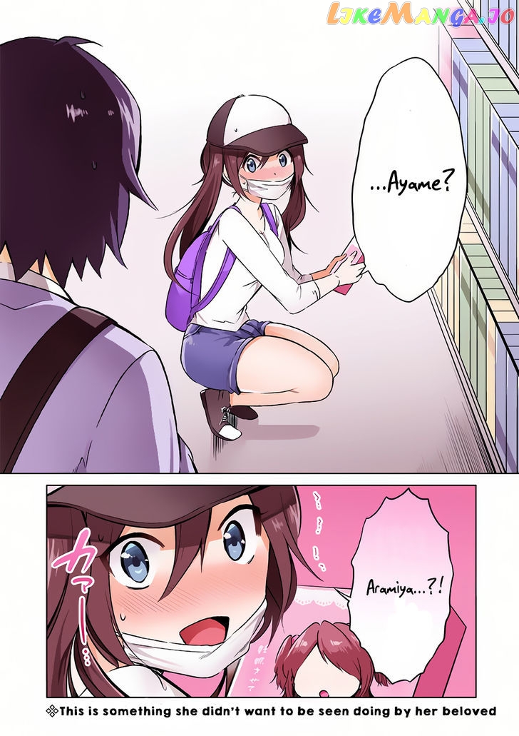 Real No Heroine Wa Irimasen! chapter 11 - page 16