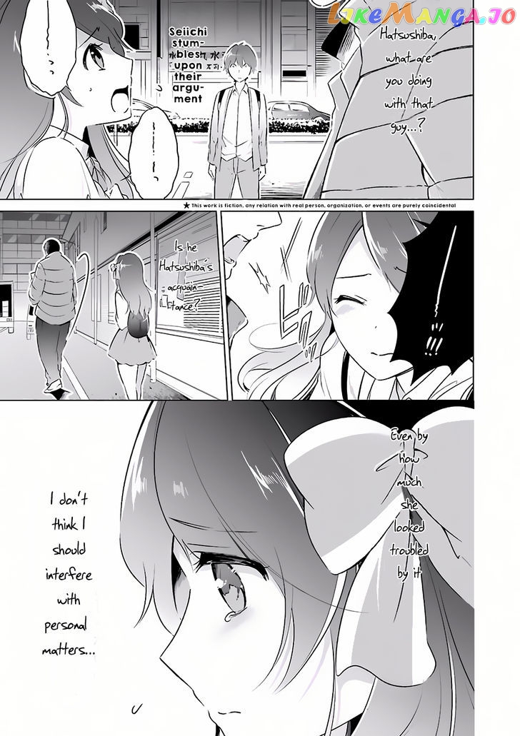 Real No Heroine Wa Irimasen! chapter 11 - page 5