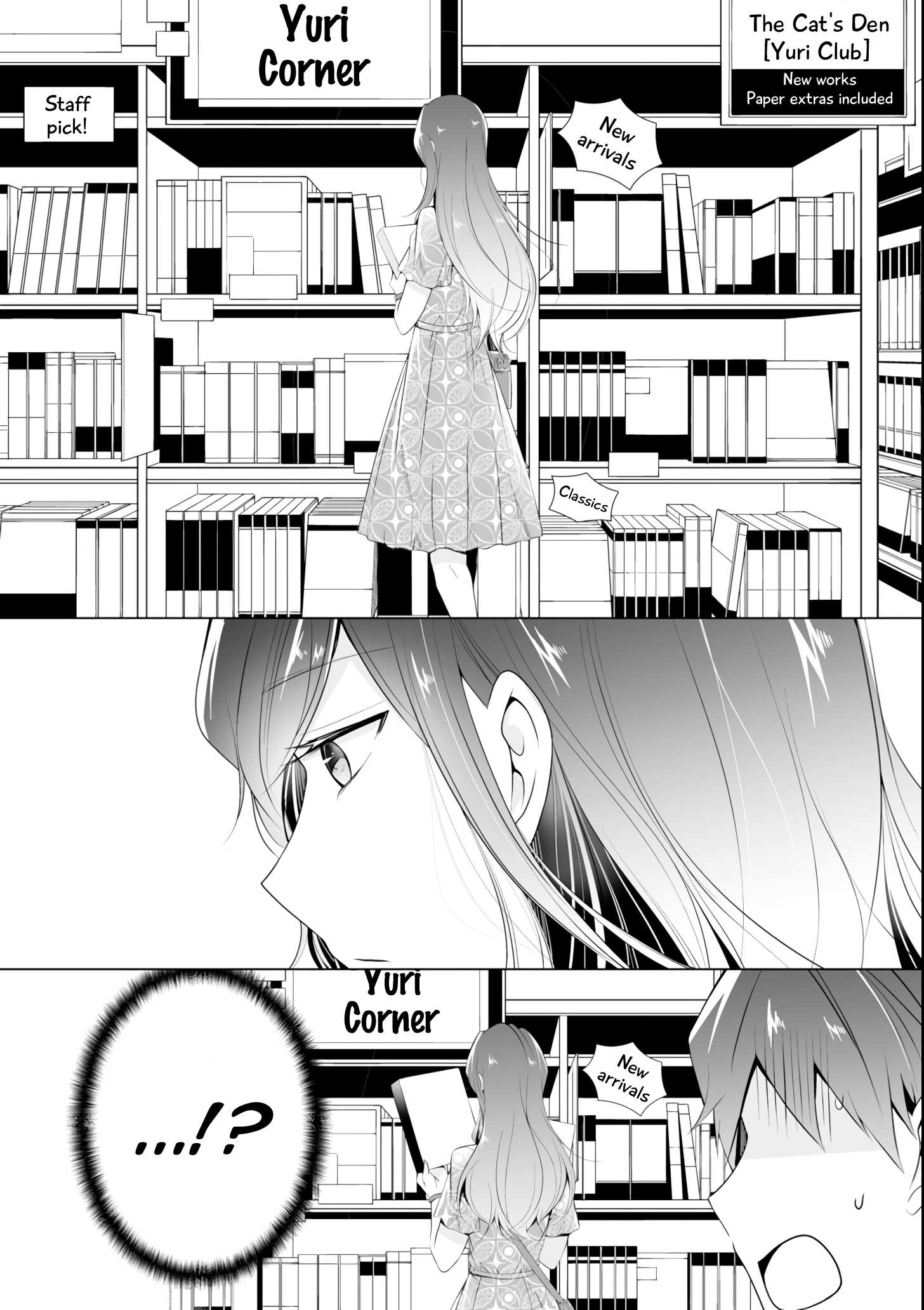 Real No Heroine Wa Irimasen! chapter 46 - page 18