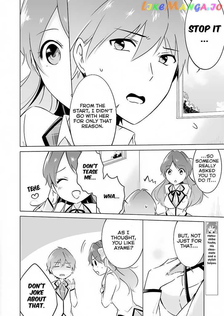 Real No Heroine Wa Irimasen! chapter 12 - page 11