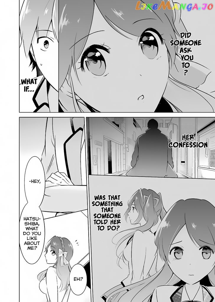 Real No Heroine Wa Irimasen! chapter 12 - page 13