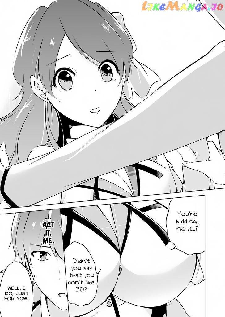 Real No Heroine Wa Irimasen! chapter 12 - page 16